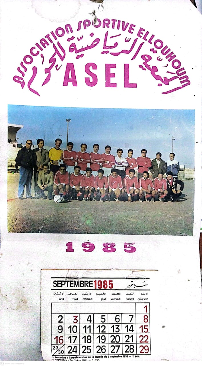 WhatsApp Image 2026-01-14 at 12.15.42